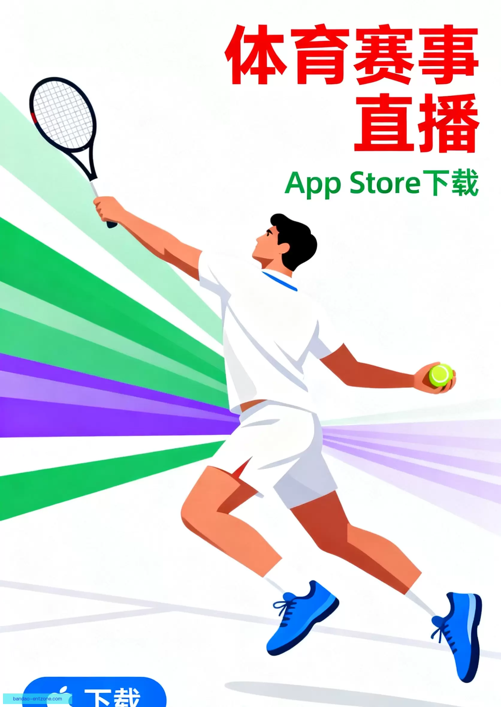 iOSAndroid轻松获取